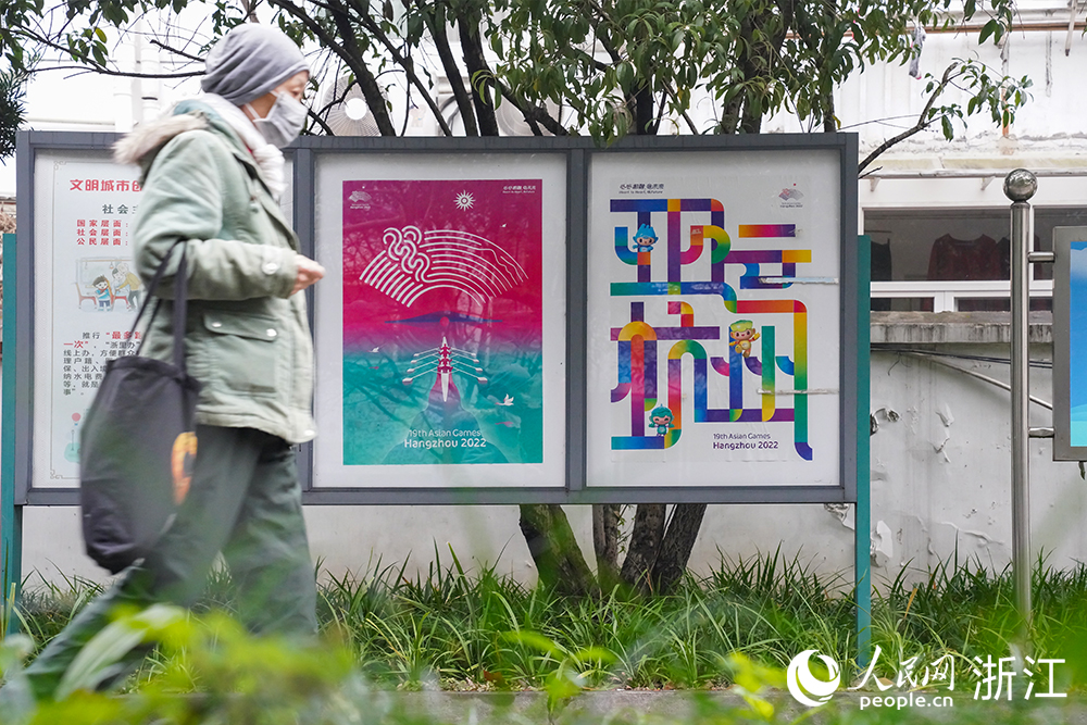 張貼在社區(qū)、街道里的亞運(yùn)海報。人民網(wǎng) 秦文攝