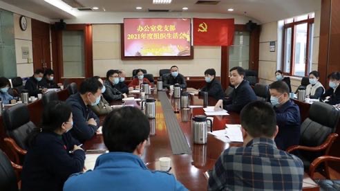 會議現(xiàn)場。單位供圖