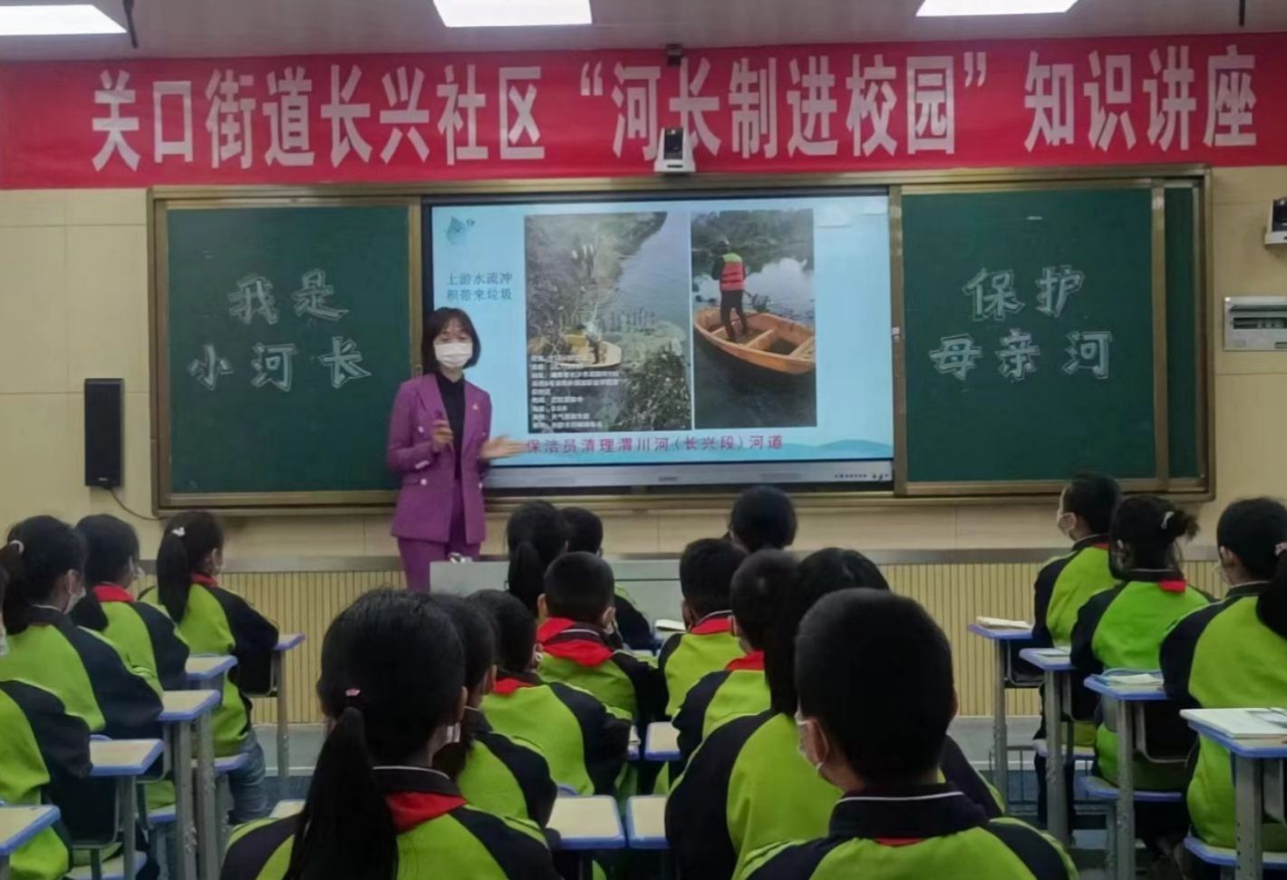 知識(shí)講座現(xiàn)場。關(guān)口街道供圖