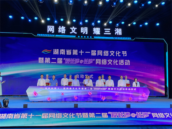 啟動儀式現(xiàn)場。向宇攝