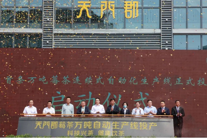 市政府副市長萬東(左五)、團市委副書記黎濤（右三）、永定區(qū)政府副區(qū)長覃事永（左三）、張家界農(nóng)商行行長羅鋒杰（右二）等現(xiàn)場見證。單位供圖