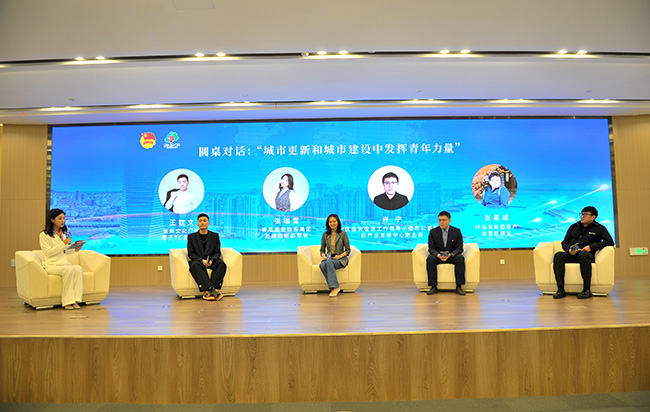 擁抱城市更新 助力青年發(fā)展” 2022年青島市城市更新和城市建設青年論壇成功舉辦。