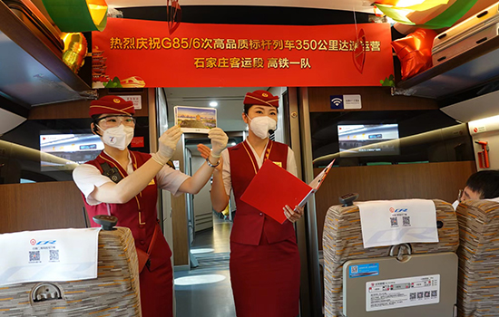 調(diào)圖后京廣高鐵京武段常態(tài)化按時速350公里高標運營，京廣線多個城市間旅行時間進一步壓縮。 北京鐵路局石家莊客運段供圖