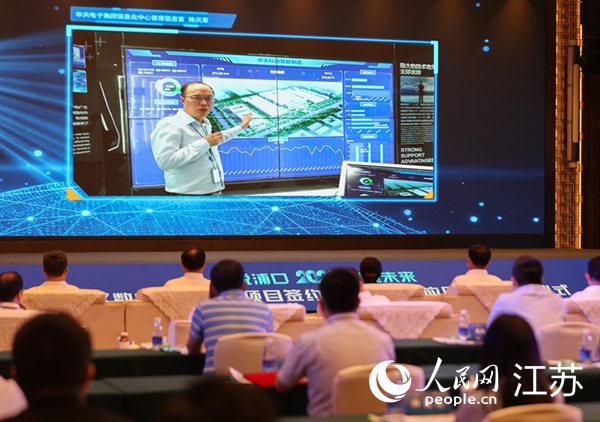 圖為浦口區(qū)集成電路企業(yè)介紹智能制造系統(tǒng)。浦口區(qū)委宣傳部供圖