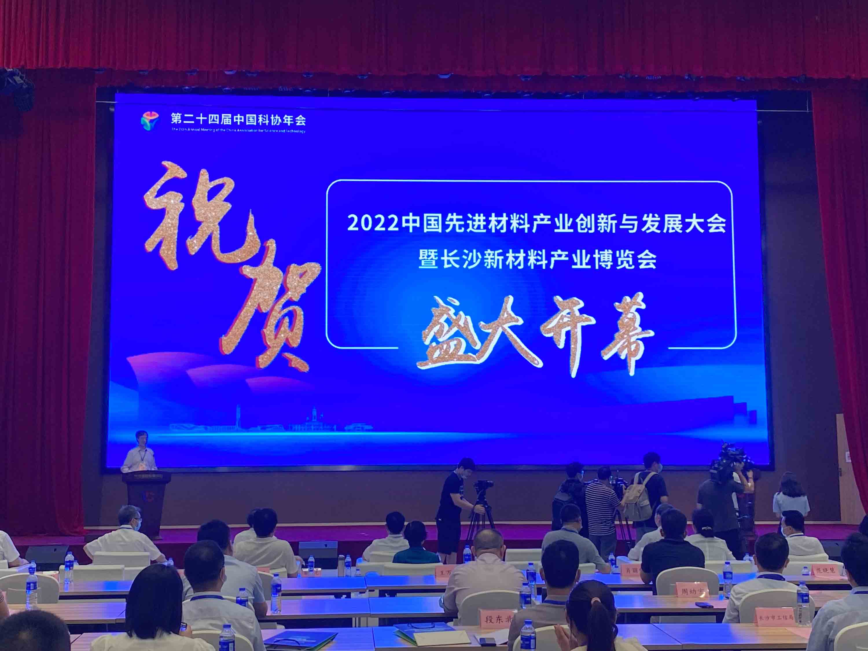 開幕式現(xiàn)場(chǎng)。 人民網(wǎng) 向宇攝