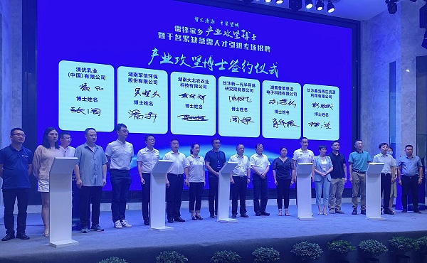 簽約現(xiàn)場。人民網(wǎng) 匡瀅攝