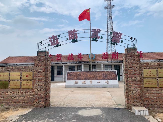 曾經(jīng)的岔尖邊防哨所舊址，如今已成為山東省黨史教育基地和關(guān)心下一代教育基地 。 逄鑫珊攝