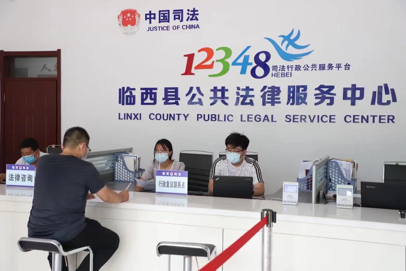 邢臺(tái)市臨西縣公共法律服務(wù)中心行政復(fù)議聯(lián)系點(diǎn)工作人員接受群眾問(wèn)詢。 范好強(qiáng)攝