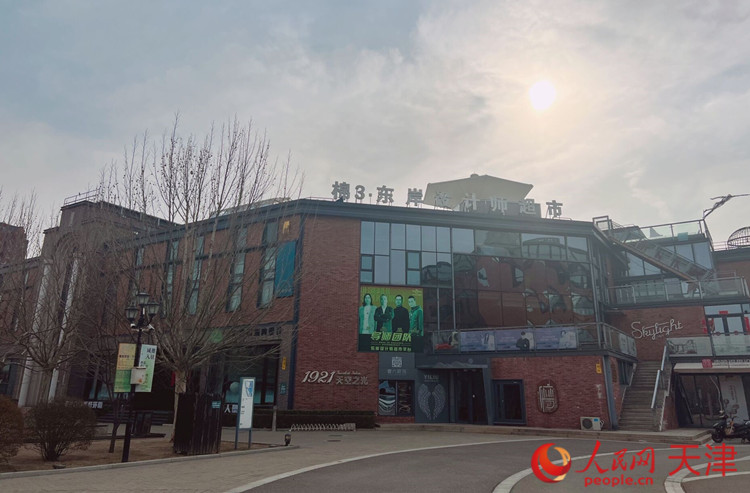 河?xùn)|區(qū)棉3創(chuàng)意街區(qū)在保護(hù)傳承利用工業(yè)遺產(chǎn)的同時(shí)，導(dǎo)入新業(yè)態(tài)，激發(fā)新動(dòng)能，成為人們休閑娛樂(lè)的好去處。  人民網(wǎng) 孫翼飛攝