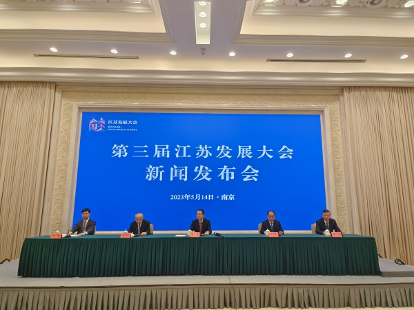 發(fā)布會現場。人民網 張瀚天攝