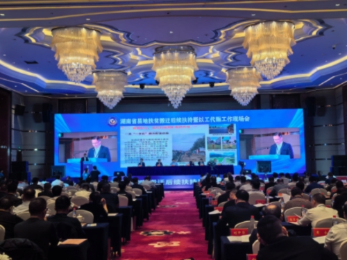 會(huì)議現(xiàn)場(chǎng)?？餅] 攝