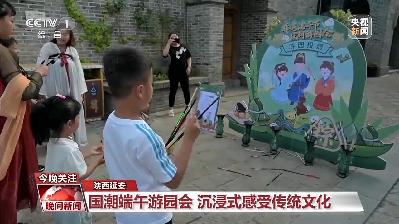 非遺游、避暑游、文化游……端午假期這些消費(fèi)新體驗(yàn)等你打卡！