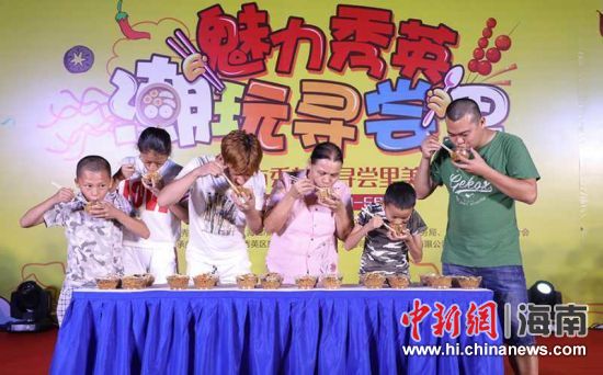 圖為活動(dòng)現(xiàn)場。陳創(chuàng)淼 供圖