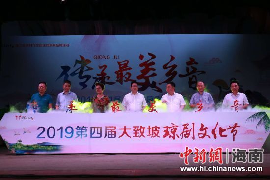 圖為開幕式現(xiàn)場。 主辦方供圖