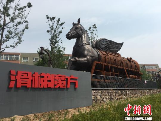 公園內(nèi)的巨大雕塑?！「呒t超 攝