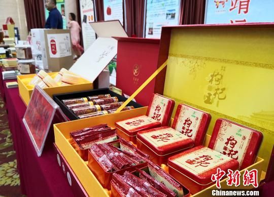 圖為各式各樣包裝的枸杞展示?！⒂裉?攝