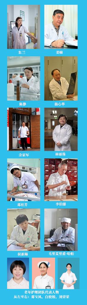 新華鮮報(bào)|致敬“白衣戰(zhàn)士”！2024年“最美醫(yī)生”發(fā)布