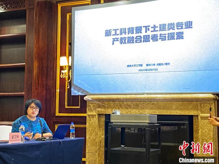 西藏土建類專業(yè)研討會：探索產教融合發(fā)展與實踐