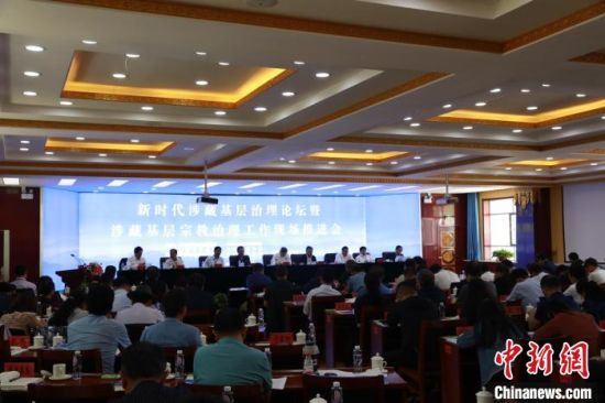 圖為推進(jìn)會現(xiàn)場?！⒎濉z