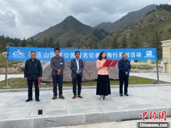 圖為啟動儀式現場。李江寧攝