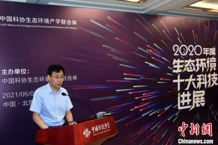 發(fā)布會(huì)上，中國(guó)科協(xié)黨組成員、書記處書記呂昭平致辭?！?lt;a target='_blank' ><p  align=