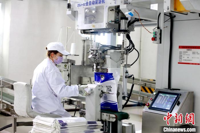 圖為工作人員正在包裝茶卡鹽。(資料圖) 西部礦業(yè)集團供圖