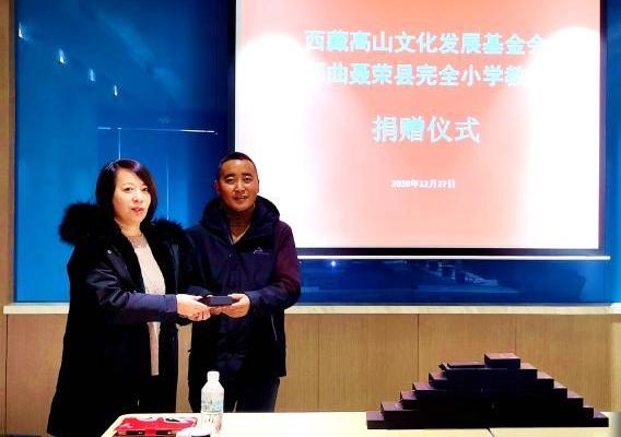圖為西藏高山文化發(fā)展基金會理事長溫麗向聶榮縣完全小學(xué)負(fù)責(zé)人捐助儀器?！∮谫e 攝