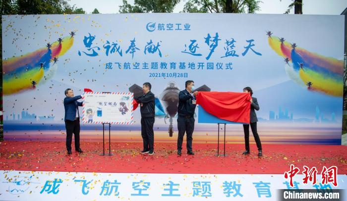 首家航空郵局成立、風景日戳亮相。　劉忠俊 攝