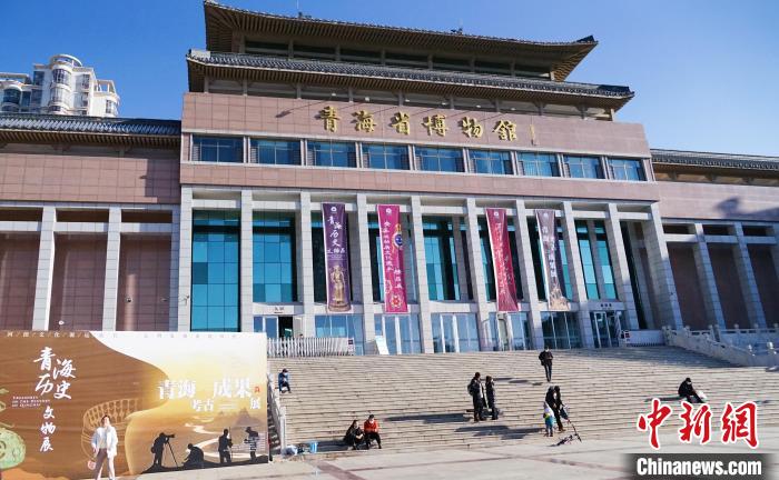 圖為青海省博物館?！●R銘言 攝