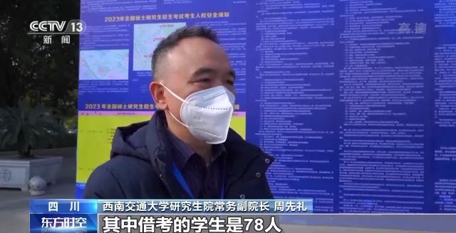 2023年研考結(jié)束 全國大規(guī)模異地借考如何實(shí)現(xiàn)？