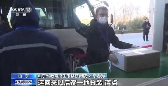 2023年研考結(jié)束 全國大規(guī)模異地借考如何實(shí)現(xiàn)？