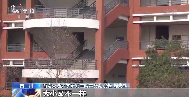 2023年研考結(jié)束 全國大規(guī)模異地借考如何實(shí)現(xiàn)？