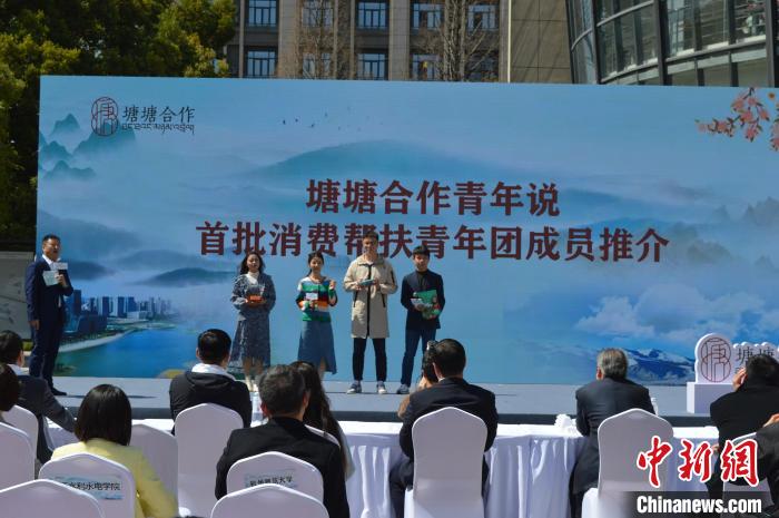 消費幫扶青年團成員推介現(xiàn)場。　朱凌捷 攝