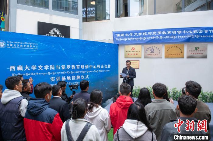 圖為企業(yè)代表發(fā)言。　貢嘎來松 攝