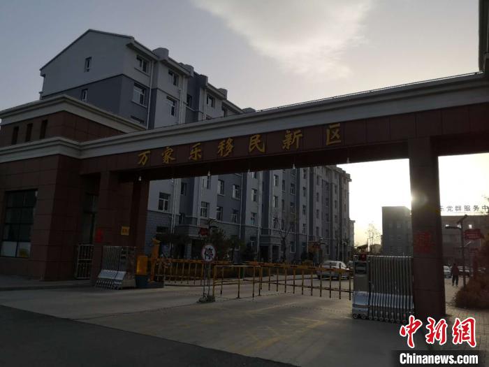 2019年以來，一萬余農(nóng)民搬離山溝，住進縣城東郊移民新區(qū)“萬家樂”?！》尔惙?攝