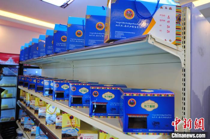 圖為8月11日，西藏那曲市聶榮縣色慶鄉(xiāng)雜瑪多種經(jīng)營(yíng)合作聯(lián)合社根據(jù)城鄉(xiāng)消費(fèi)群體差異化需求，創(chuàng)新研發(fā)的果醬布丁酸奶、真空酥油等產(chǎn)品擺放在貨物架上。色慶鄉(xiāng)統(tǒng)籌全部28個(gè)行政村的合作社，通過(guò)政府引導(dǎo)、民眾參與模式成立合作聯(lián)合社，建立了完整的牧業(yè)全產(chǎn)業(yè)鏈，5座牧場(chǎng)總面積超過(guò)6萬(wàn)畝，牲畜近3000頭，畜產(chǎn)品日加工能力5000斤，直接帶動(dòng)200多名牧民就業(yè)(資料圖)。　張偉 攝