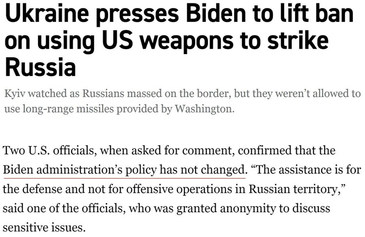 美國(guó)讓?xiě)?zhàn)火延續(xù):“這其實(shí)是在誤導(dǎo)烏克蘭”