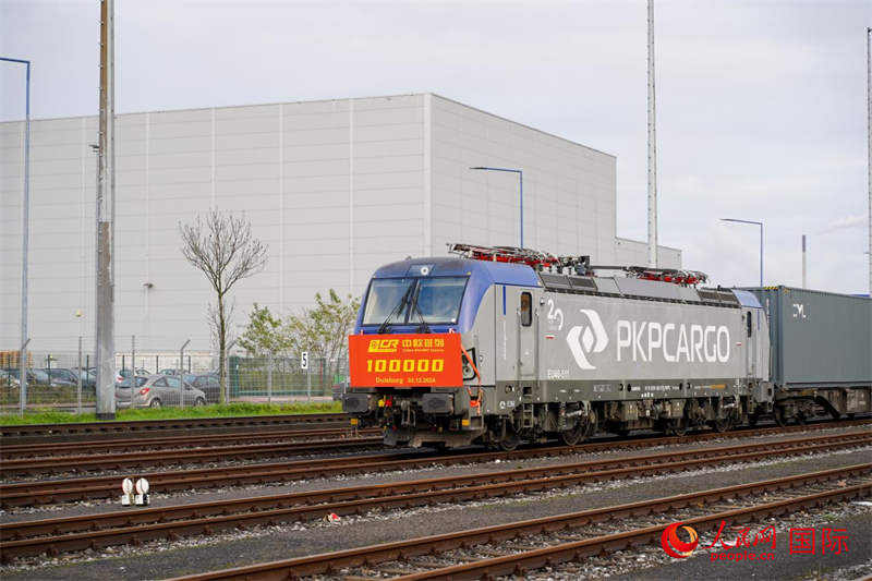 圖文第X8083次中歐班列順利抵達(dá)德國(guó)杜伊斯堡。本報(bào)歐洲中心分社 依琳攝