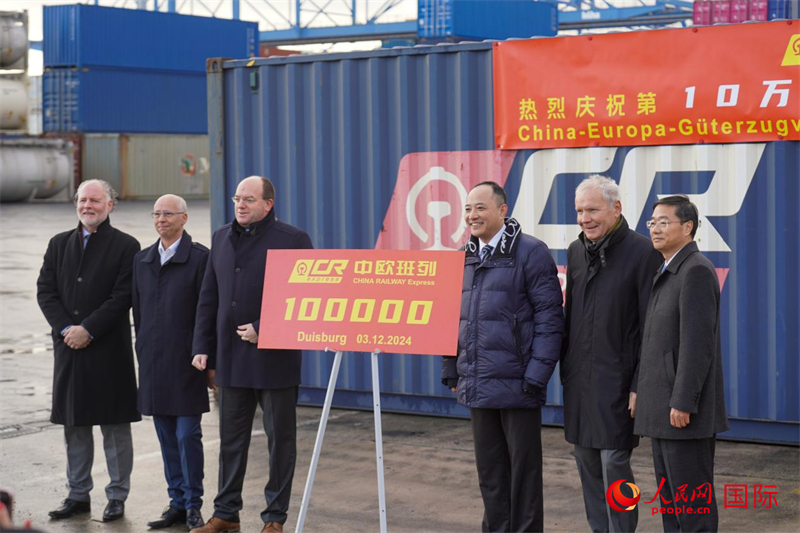 圖為參加第10萬(wàn)中歐班列接車(chē)儀式的中德嘉賓合影留念。本報(bào)歐洲中心分社 依琳攝