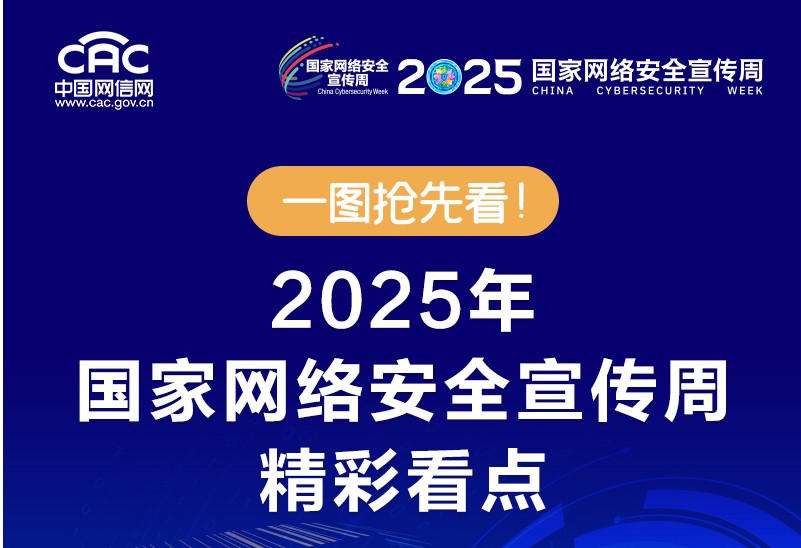 360截圖20250916100811160.jpg