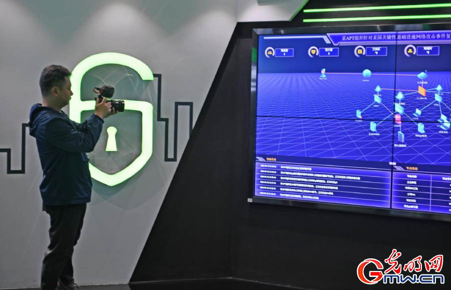 組圖丨AI、網(wǎng)絡安全、跨境電商……數(shù)字經(jīng)濟如此 “陜”耀