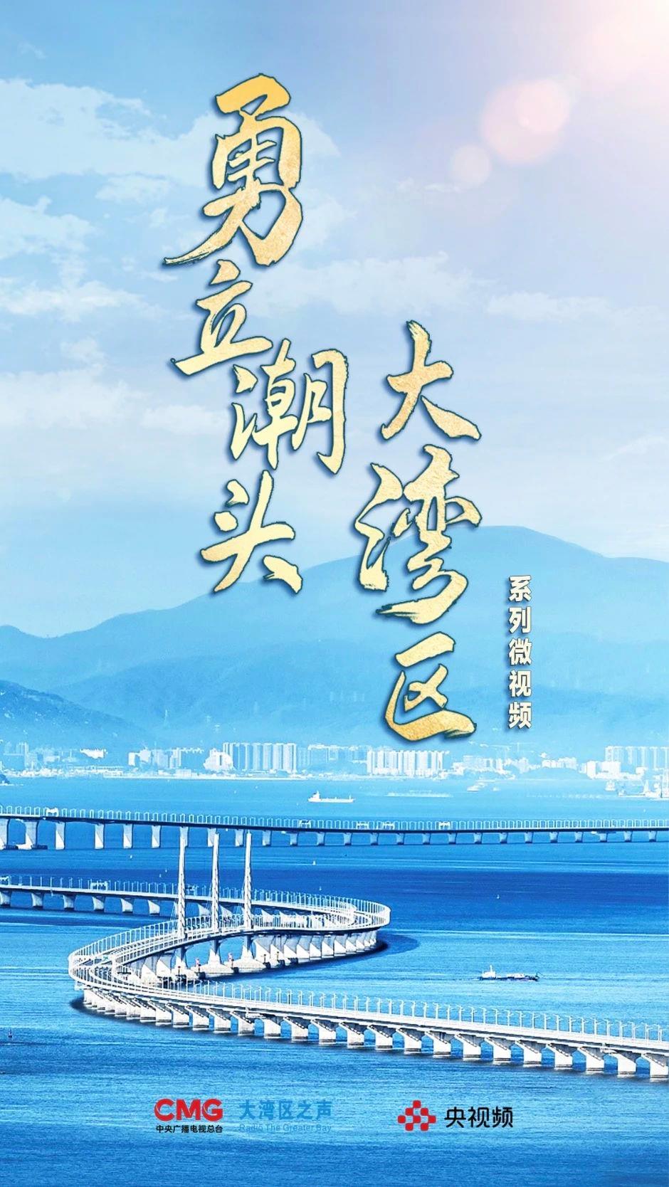 勇立潮頭大灣區(qū)丨這么古，這么新！去廣州永慶坊體驗(yàn)“老廣”生活