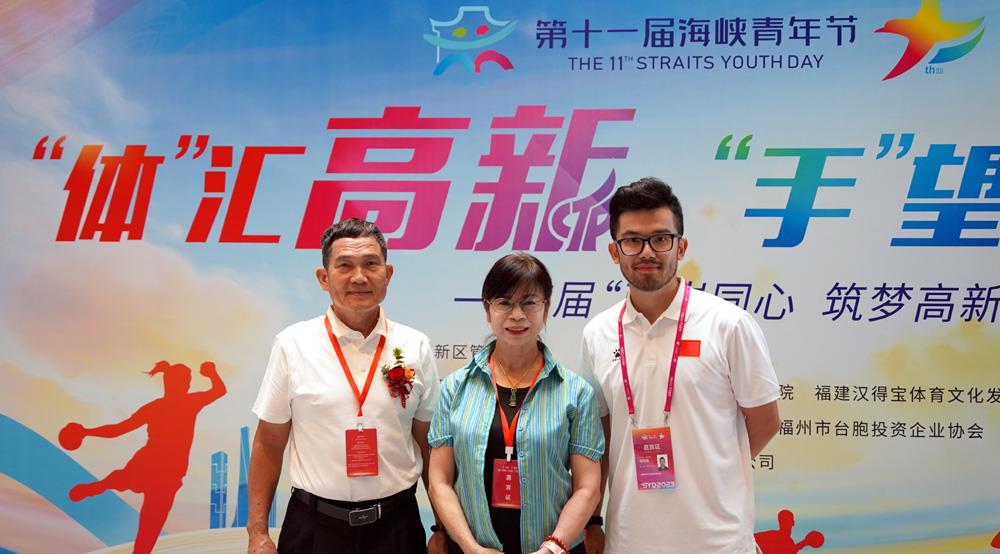 臺(tái)青追夢人 │ 在大陸工作多年，他鄉(xiāng)變作了故鄉(xiāng)（兩岸觀察）_fororder_7