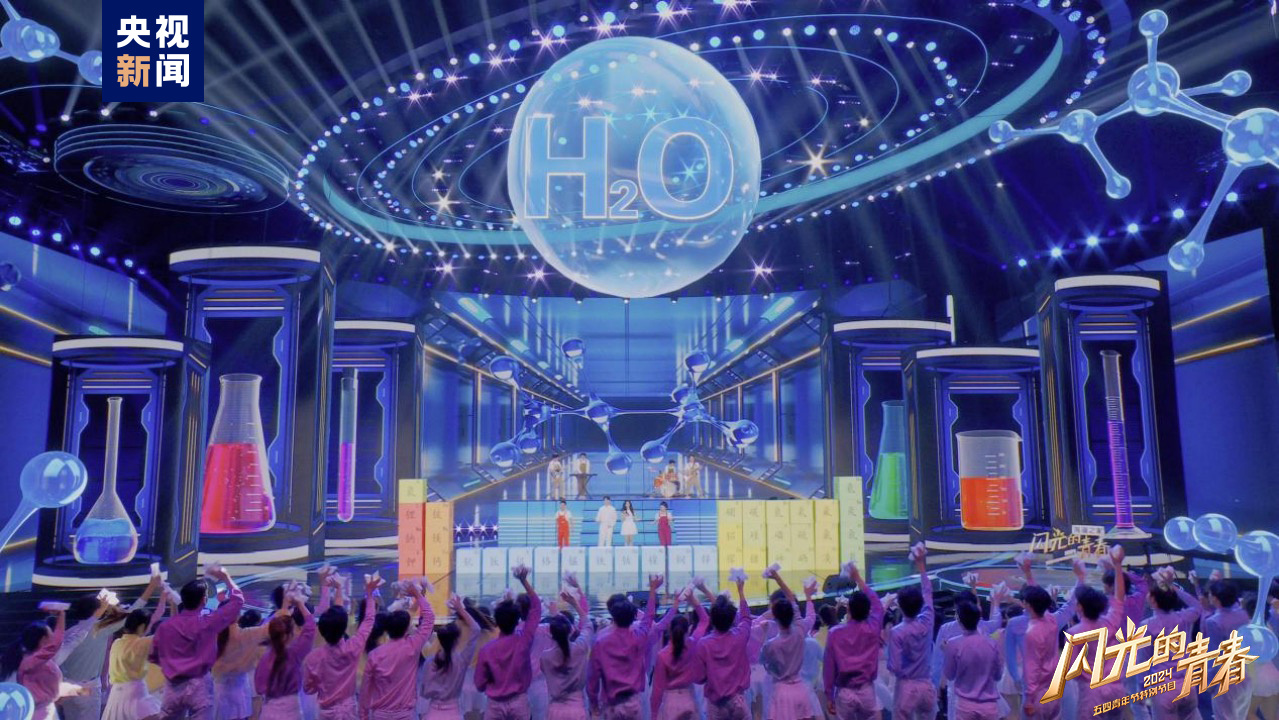 今晚播出！《閃光的青春——2024五四青年節(jié)特別節(jié)目》如約而至