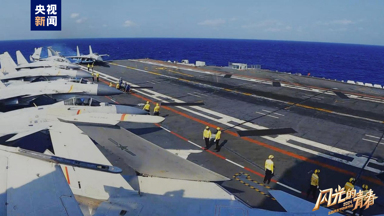 今晚播出！《閃光的青春——2024五四青年節(jié)特別節(jié)目》如約而至