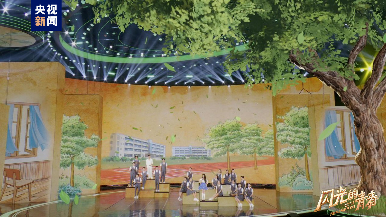 今晚播出！《閃光的青春——2024五四青年節(jié)特別節(jié)目》如約而至