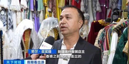 “春晚同款”變“爆款”！古城旅拍熱帶動(dòng)民族服飾銷售