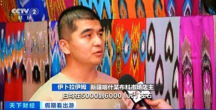 “春晚同款”變“爆款”！古城旅拍熱帶動(dòng)民族服飾銷售