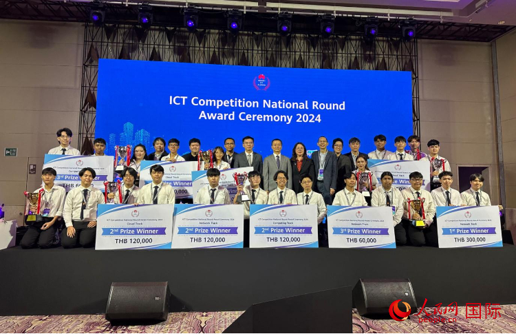 華為ICT（通迅技術(shù)）競賽頒獎現(xiàn)場。人民網(wǎng)記者 簡承淵攝