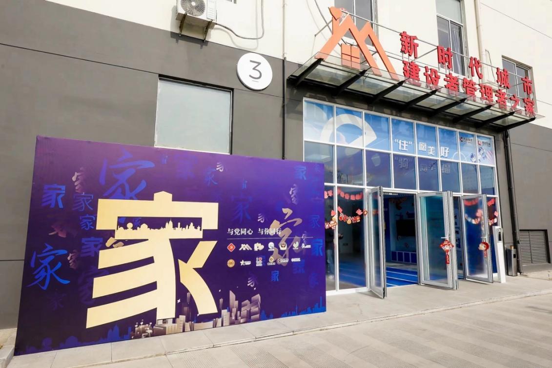 位于普陀區(qū)的和欣公寓。 普陀區(qū)委宣傳部供圖